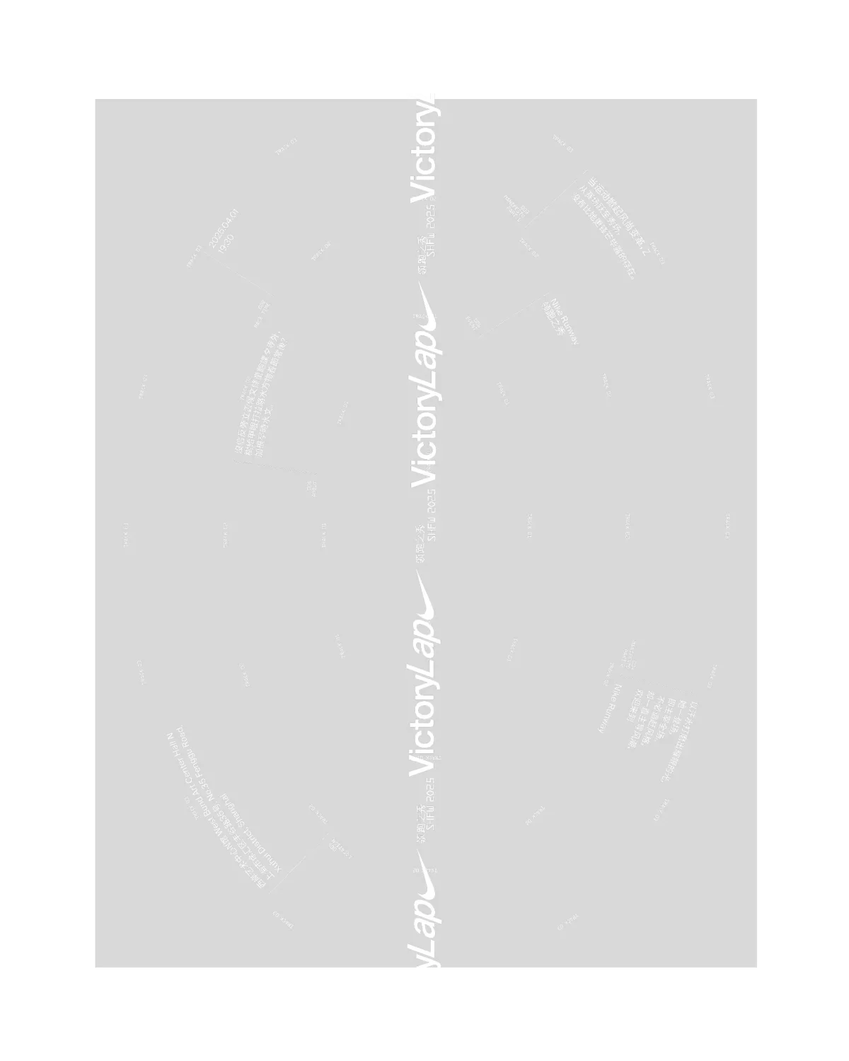 Nike Runway SS25 — image 4